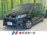 純正SDナビ バックカメラ 両側電動ドア 衝突被害軽減装置 禁煙車
