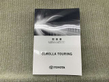 取扱説明書