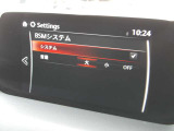 BSMは、車線変更時における運転者の後方確認を支援するシステムです。自車の後方から接近する車両を検知すると、接近表示灯(ミラーに設置)         と警報音で運転者に危険を知らせます。