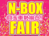 ☆ご来店の前に在庫確認をおススメします。また展示場内に在庫してない場合がございますので、お問い合わせのうえ、ご来店下さい☆〔毎週火曜・水曜定休日〕〔営業時間9:30〜18:30〕