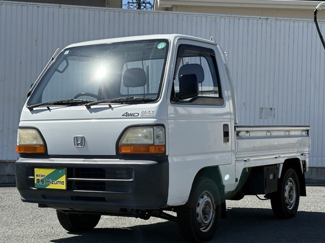 アクティトラック SDX 三方開 4WD 