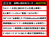 ヴェルファイア 2.4 Z 8人乗り 両自 リアモニター ワンオーナー