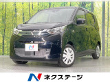禁煙車 衝突軽減システム シートヒーター エアコン アイドリングストップ