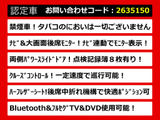 エルグランド 2.5 250ハイウェイスターS 後席モニター 両側パワスラ