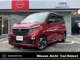 この度は弊社在庫車両をご覧頂き、誠にありがとうございます。「安心・信頼・満足」をお届けする日産愛知販売カーセレクト名東です。