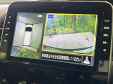 【アラウンドビューモニター】専用のカメラにより、上から見下ろしたような視点で360度クルマの周囲を確認することができます☆死角部分も確認しやすく、狭い場所での切り返しや駐車もスムーズに行えます。