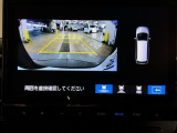 【バックカメラ】運転が苦手な方も車庫入れラクラクです!ギアをリバースに入れれば自動的に切り換わりますので、面倒な操作は不要です♪狭い駐車場もお車を傷つけず安心ですね!