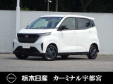 この度は栃木日産 カーミナル宇都宮の車をご覧頂き誠にありがとうございます! 電話でのお問い合わせは 、フリーダイヤル0078-6002-777992までお気軽にご連絡ください♪
