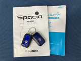 メンテナンスノート付きです。過去の整備記録を確認したり、お車の状況にあった整備をすることに役立ちます。