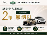 Eペイス  S 2.0L D200 ディーゼルターボ 4WD