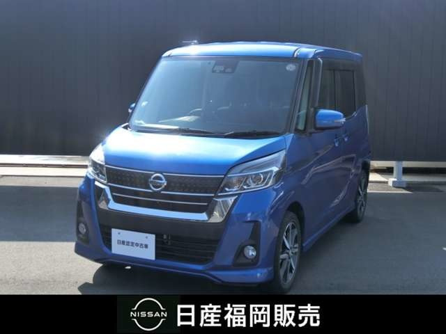 デイズルークス ハイウェイスター Gターボ 