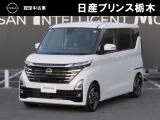 この度は当店のお車をご覧頂きまして、誠にありがとうございます。&ldquo;真岡店U-carショップ&rdquo; 北関東自動車道『真岡IC』よりお車3分です。