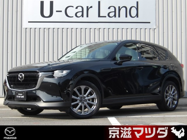 CX-60 2.5 25S エクスクルーシブモード 
