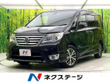 禁煙車 純正8型ナビ 全周囲カメラ 両側電動スライドドア エマージェンシ
