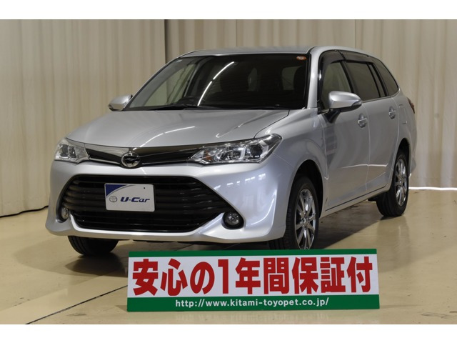 カローラフィールダー 1.5 G 4WD 