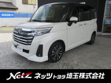 弊社では店頭でお車をご確認の上、関東の一都六県にお住いの方にのみに販売を限らせて頂いております。