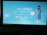 TV画像