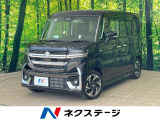 沖縄県内での販売・登録が条件※宮古島除く