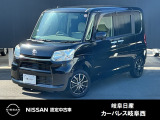 ご覧頂きまして誠にありがとうございます。当店は日産中古車クオリティーショップ認定店です。お客様のクルマ選びをお手伝いさせていただきます。