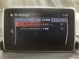 低速走行時に前方の障害物を検知して、衝突被害を軽減してくれるスマート・シティ・ブレーキ・サポートを装備!アクセルとブレーキの踏み間違えなどの急加速を抑制してくれる心強い装備です。