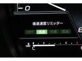 後退速度リミッター機能付きで安心です!