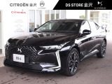 DSオートモビル DS4 エトワール ブルーHDi ディーゼル