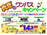 N-WGN G スタイリッシュパッケージ 