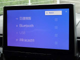 ブルートゥースを搭載しています、スマホと連動させると音楽等を楽しむことができます。