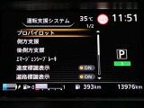 安全装備もばっちり。警告灯や警告音でドライバーにしっかりお知らせ・サポートします。