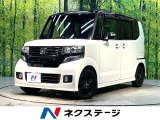 禁煙車 両側電動ドア 純正SDナビ バックカメラ ドラレコ スマートキー