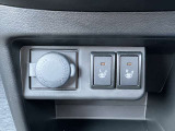 寒い時期に重宝するシートヒーターは運転席と助手席に装備しております