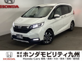 【FREED】のハイブリッド車が入庫しました。豊富な在庫の中からお客様にピッタリの1台をお選びください。