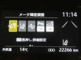 【実走行距離】※撮影時の実走行距離となります。車両の移動等により走行距離が進んでいる場合があります。