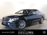 お気軽にお問い合わせください。Tel:075-325-0440 Mobile:070-2313-8676  中古車担当:時女まで