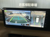 アラウンドビューモニターは4方のカメラで真上から車を見たようにモニターで確認ができる日産の自慢の装備です。是非実際の車で体感してみてください。