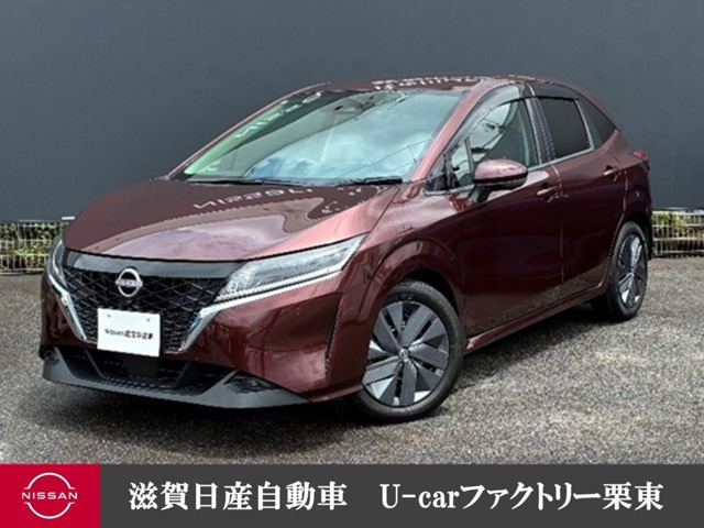ノート 1.2 X 