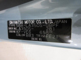 県内の少し離れた店舗にある場合でも、お近くの店舗にてどのお車もご購入頂けますのでご安心ください。