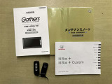 付属品はこちらになります。ご質問等ございましたらお気軽にお問い合わせください!
