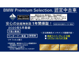 X1 xドライブ 18d xライン 4WD 