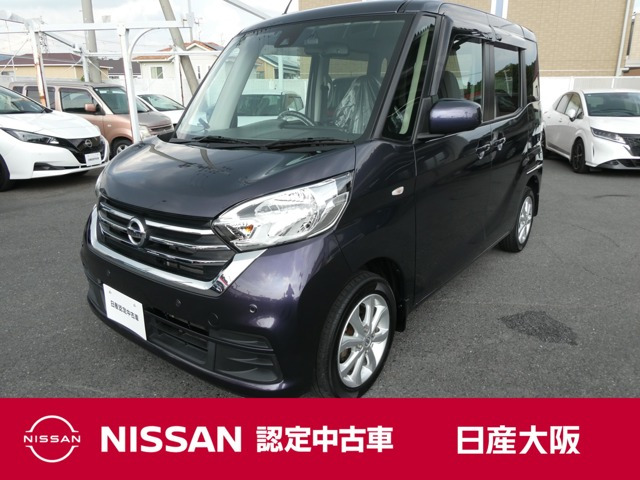 デイズルークス X Vセレクション 