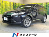 メーカーナビ 全周囲カメラ JBLサウンド 衝突被害軽減システム
