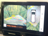【パノラミックビューモニター】専用のカメラにより、上から見下ろしたような視点で360度クルマの周囲を確認することができます☆死角部分も確認しやすく、狭い場所での切り返しや駐車もスムーズに行えます。