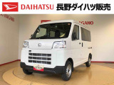 弊社の販売エリア(松本・諏訪・安曇野・南信州ナンバー)は県内中信・南信地区にお住まいのお客様とさせて頂きます。またご来店頂き現車確認・店頭納車・メンテナンス入庫を出来る方へ販売をさせて頂いております。