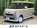 両側電動ドア 純正8型ナビ 全周囲カメラ 衝突被害軽減システム 禁煙車