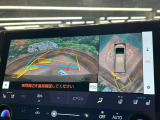 【パノラミックビューモニター】専用のカメラにより、上から見下ろしたような視点で360度クルマの周囲を確認することができます☆死角部分も確認しやすく、狭い場所での切り返しや駐車もスムーズに行えます。