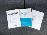 メンテナンスノート&各種取扱説明書を完備!