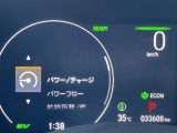 【 マルチインフォメーションディスプレイ 】燃費に関する情報や走行に関する情報などを表示します!//