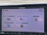◆【お問い合わせください】写真の内容に関してやおクルマ購入までの流れなどご不明点、ご質問等がございましたらお気軽にガリバー店舗までお問い合わせください。