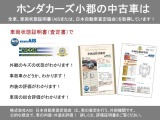 査定依頼中