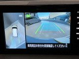 前後左右4つのカメラで、上から見たような映像をお届け、駐車時も安心、アラウンドビューモニター付(肉眼では確認し辛い左前の映像に切り替えることも可能です)。
